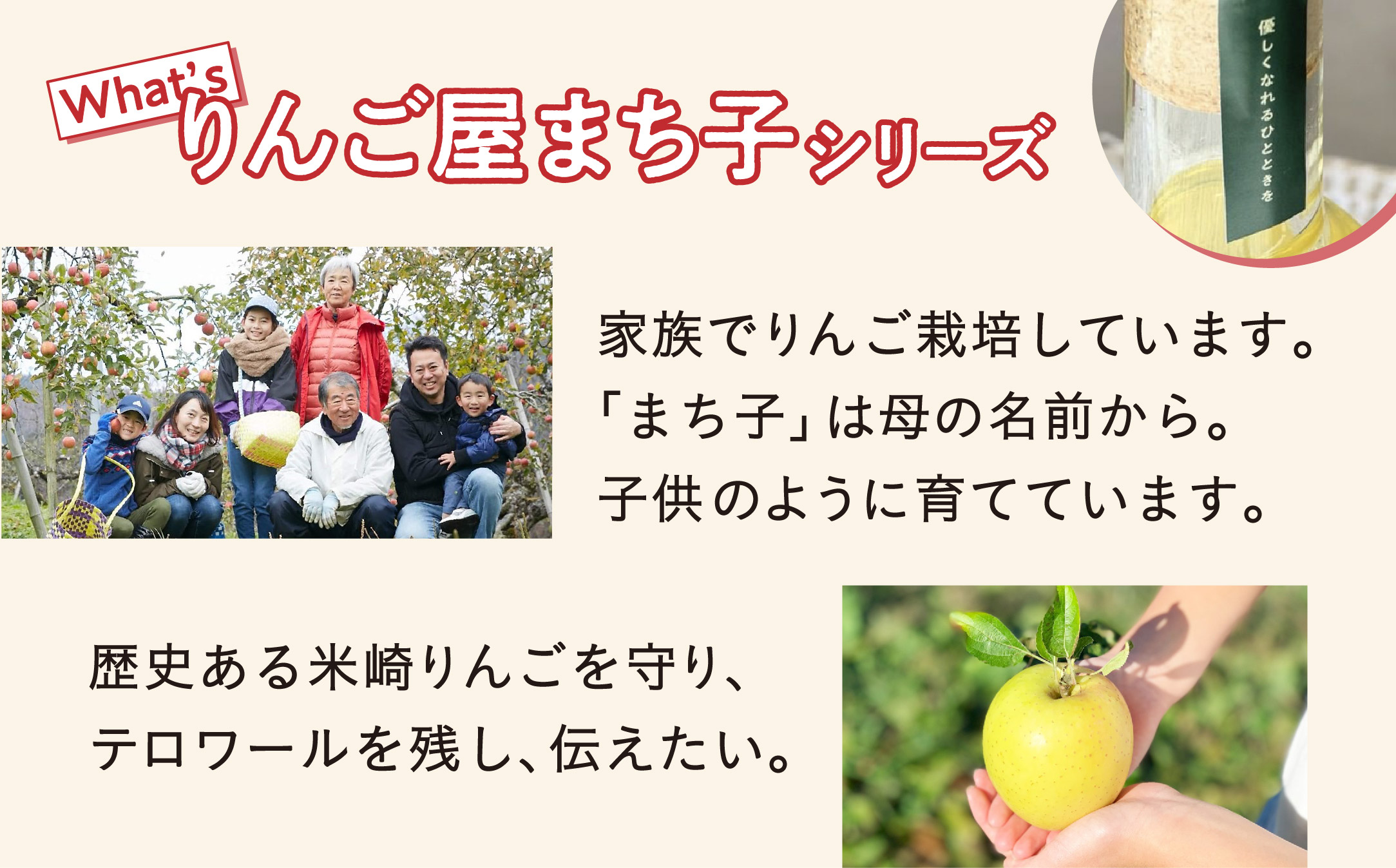 【大人の贅沢りんごジュース】 りんご屋まち子のアップルジュース 720ml 選べる内容量 1本 〜 12本 〈 G7 広島サミット おもてなし商品 〉RT1585